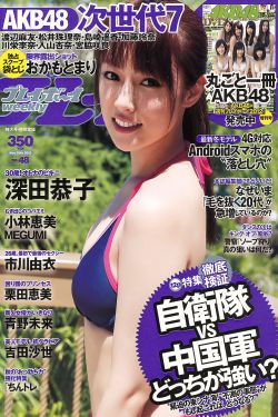 昆仑阙之前世今生 电视剧